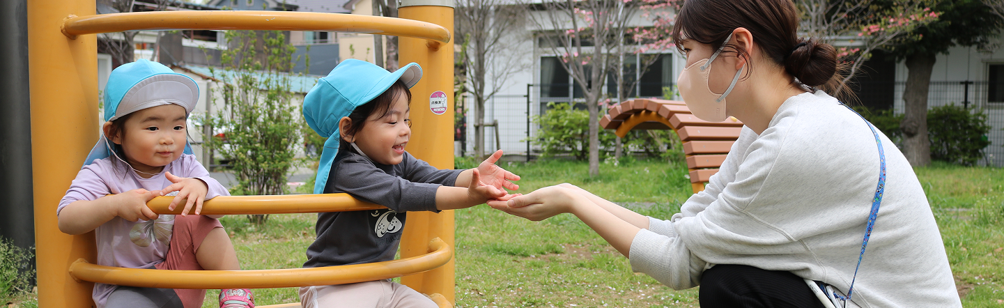 保育者と子どもたち
