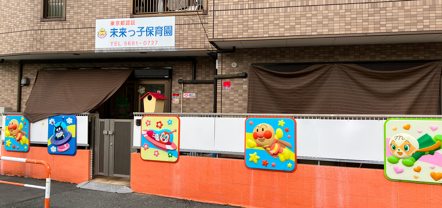 公園で座っている園児